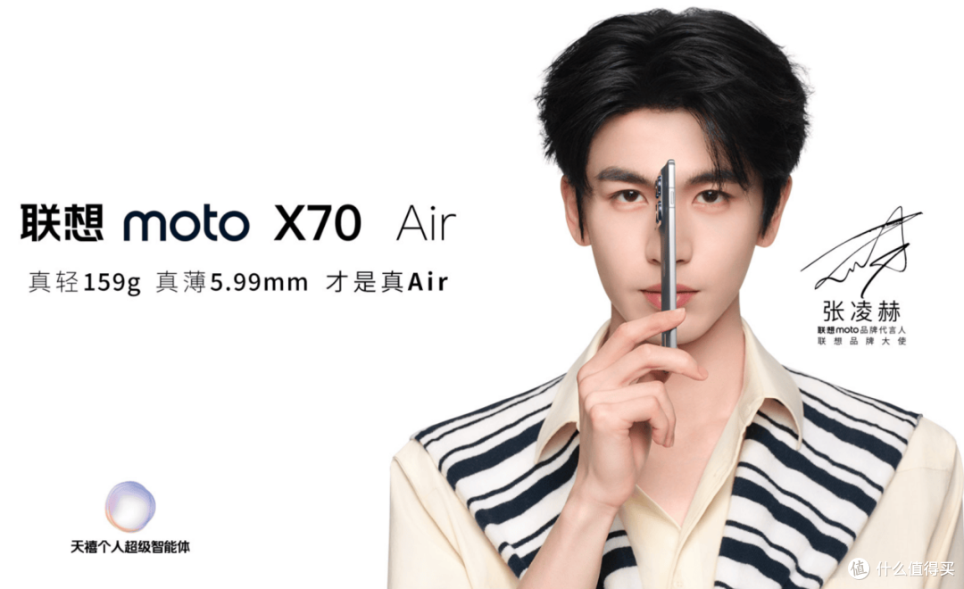 联想moto X70 Air你的移动看球好搭子!助力开启AI观赛新范式