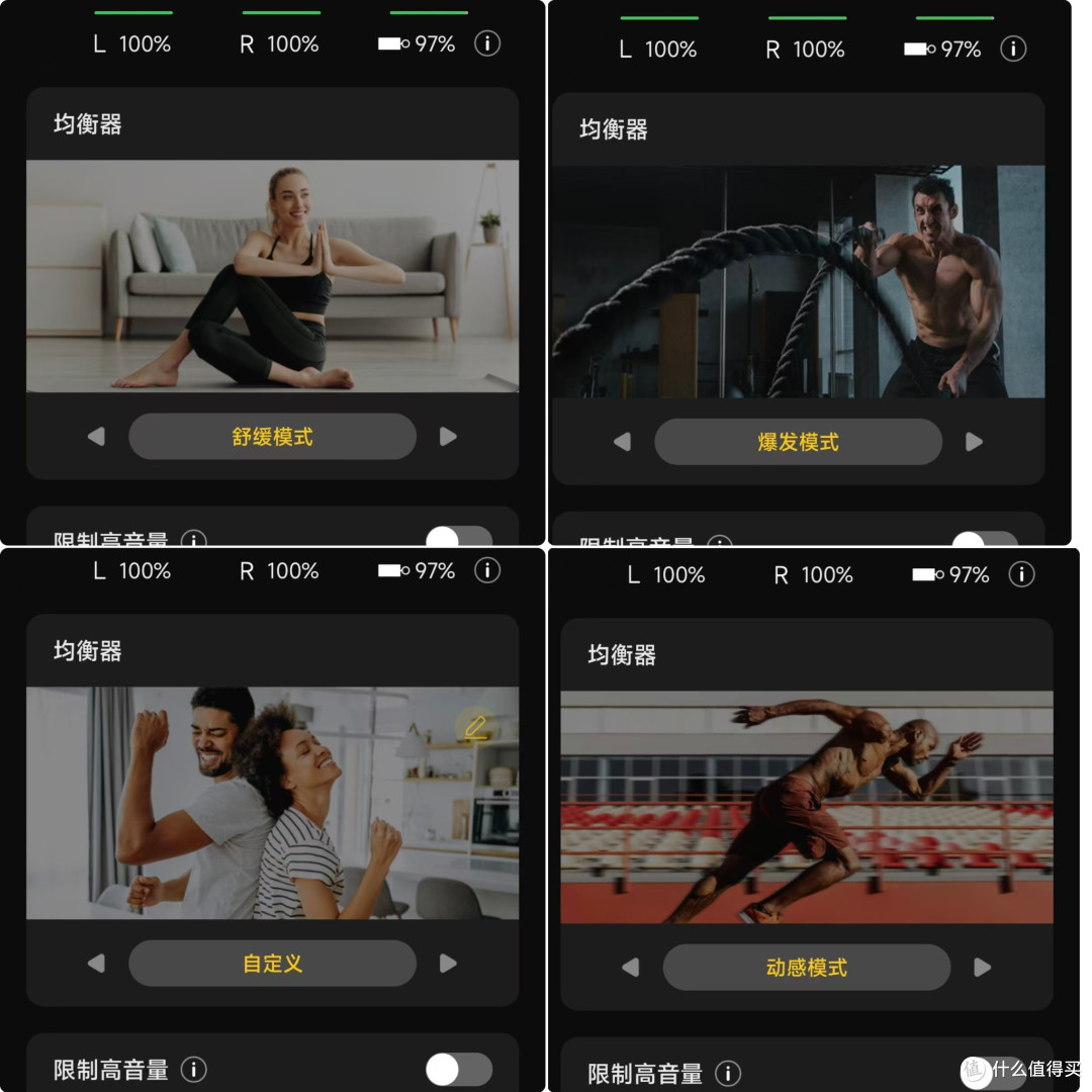 开石OpenRock X：一个开放式耳机，竟让我听到“颅内低音炮”？