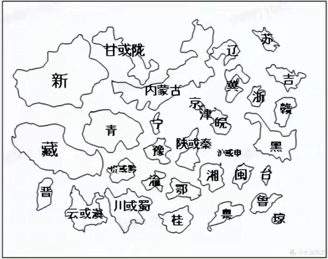 大数据时代下,取消“地级市”政府势在必行?