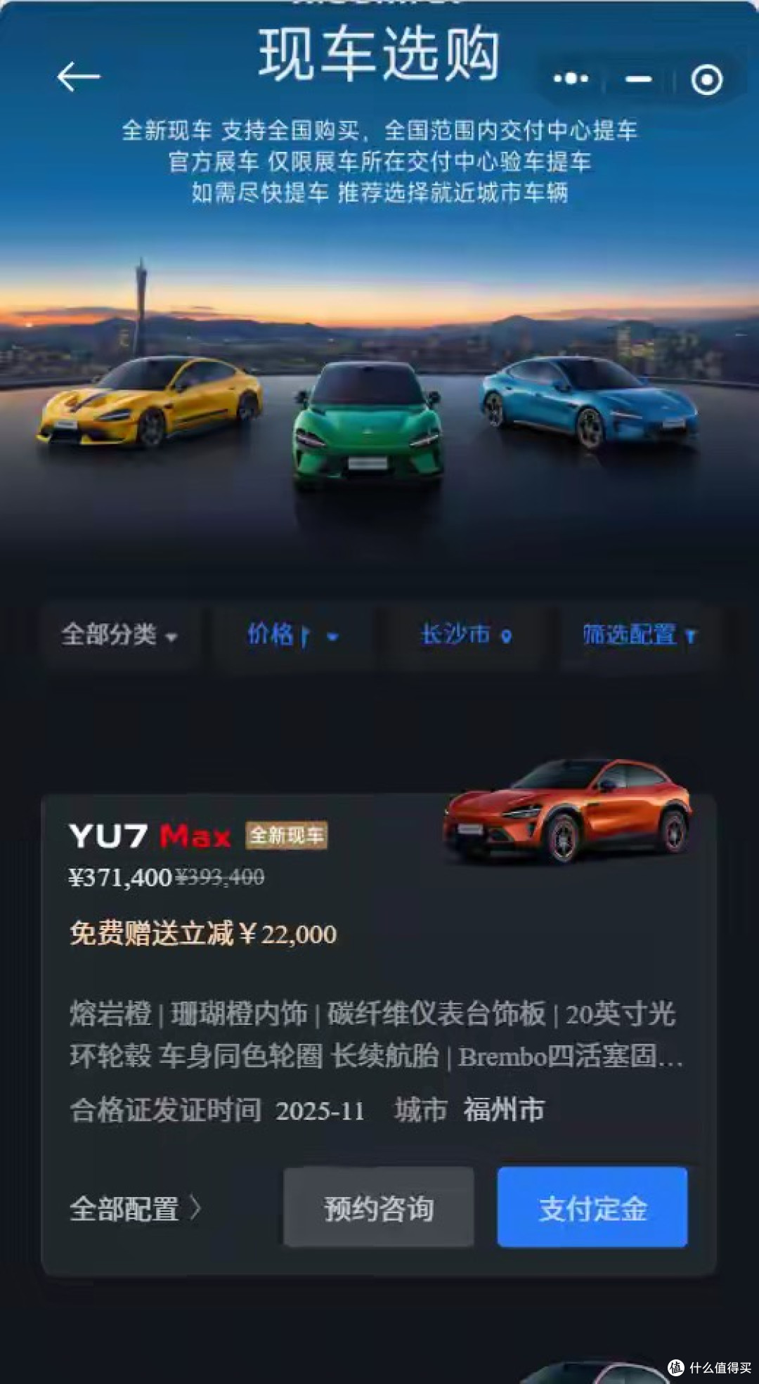 小米YU7现车多得眼花缭乱,37万起无人问津,背后真相让人意外