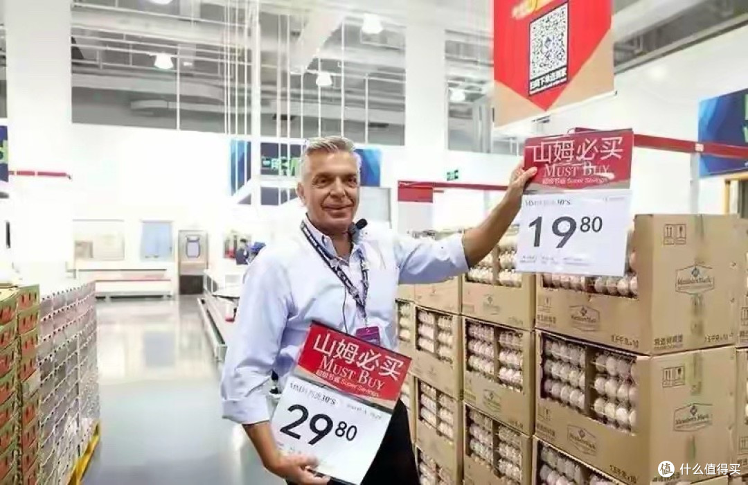 260元会员费买个寂寞?山姆上架薛记炒货,中产还能陪它演多久?