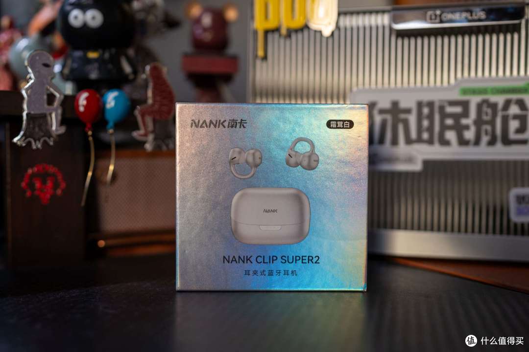 通勤健身党看过来南卡ClipSuper2狂甩不掉,夹耳式耳机音质天花板