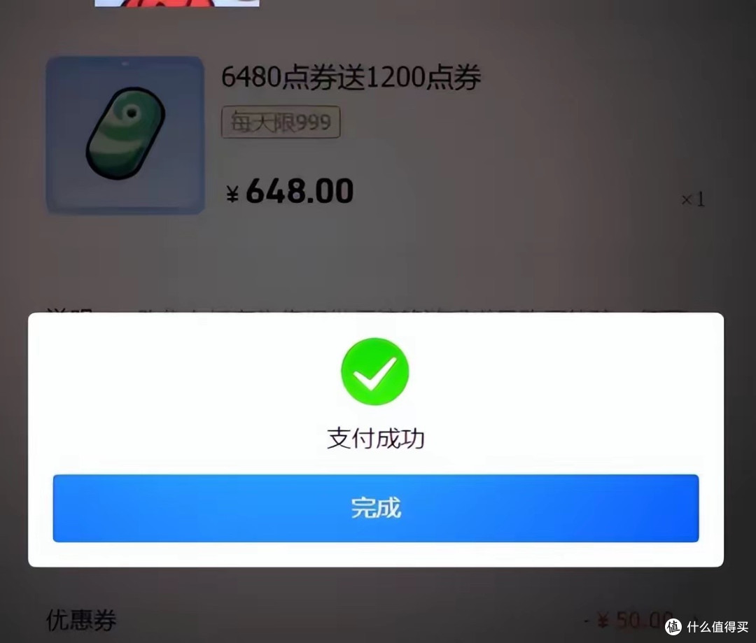 首充不是套路,是陷阱!玩两周手游后看懂了游戏吸金的底线