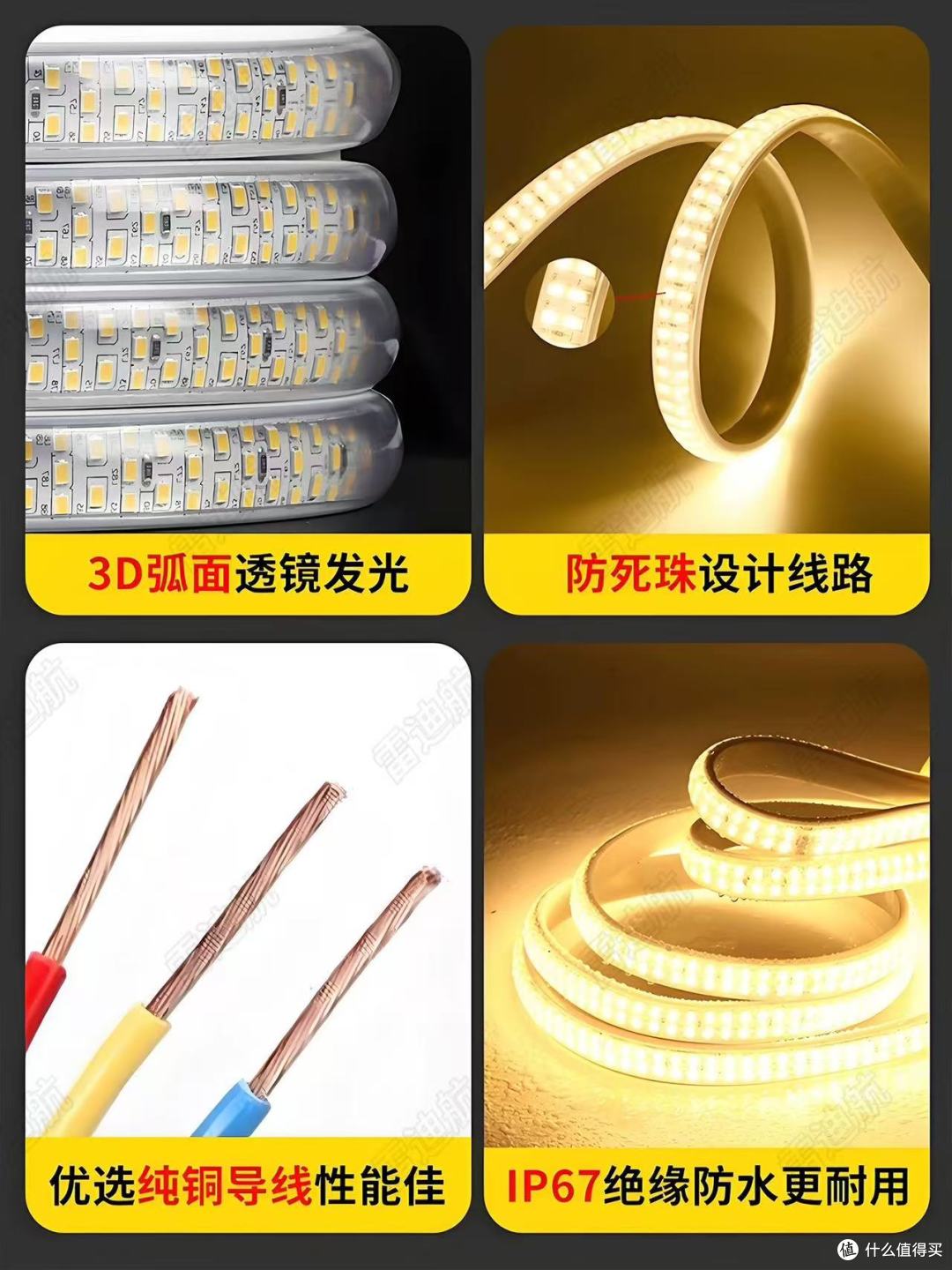 装修封神!雷迪航灯带让我家客厅氛围感直接拉满✨
