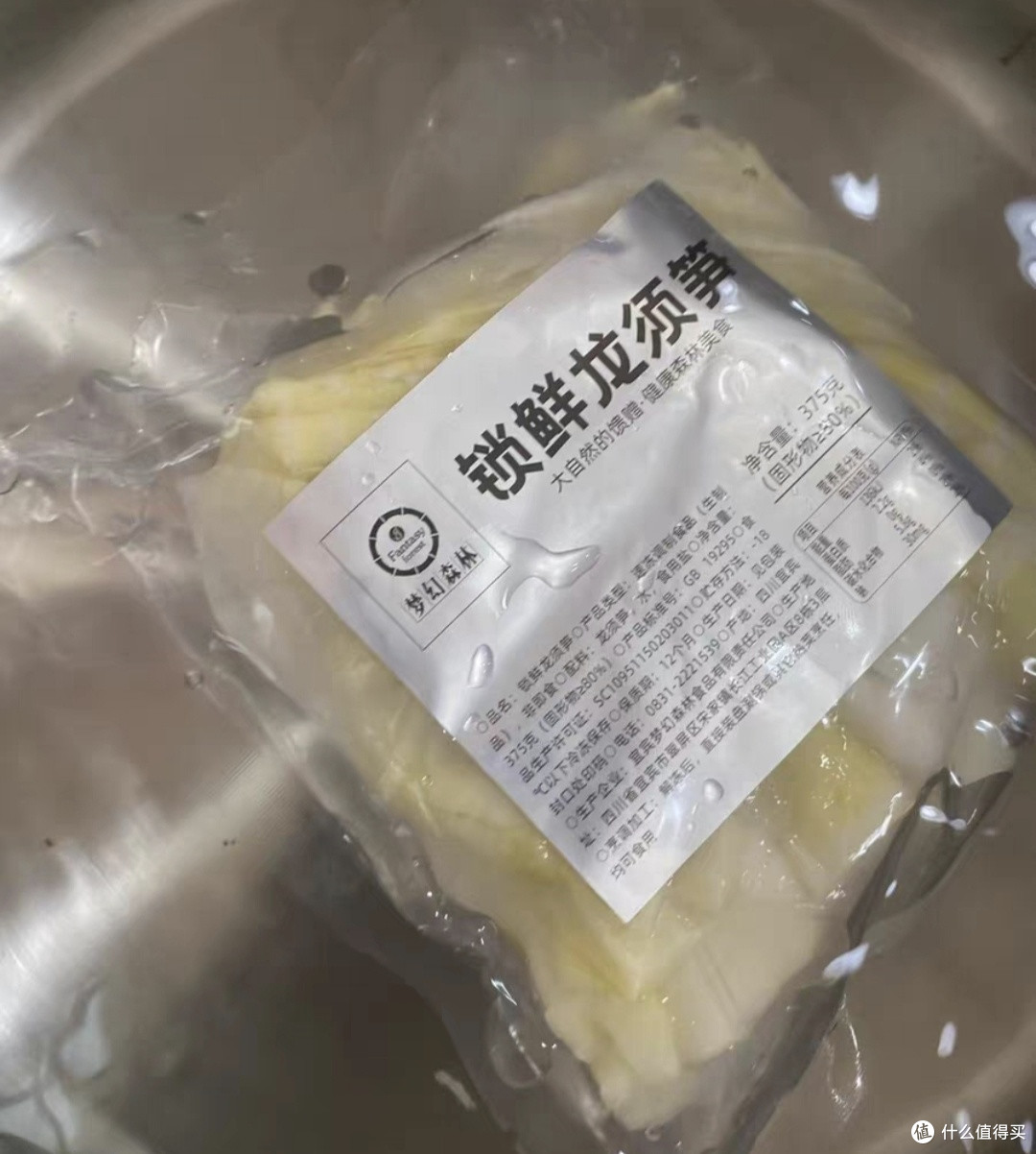 冬日火锅必备:四川高山龙须笋