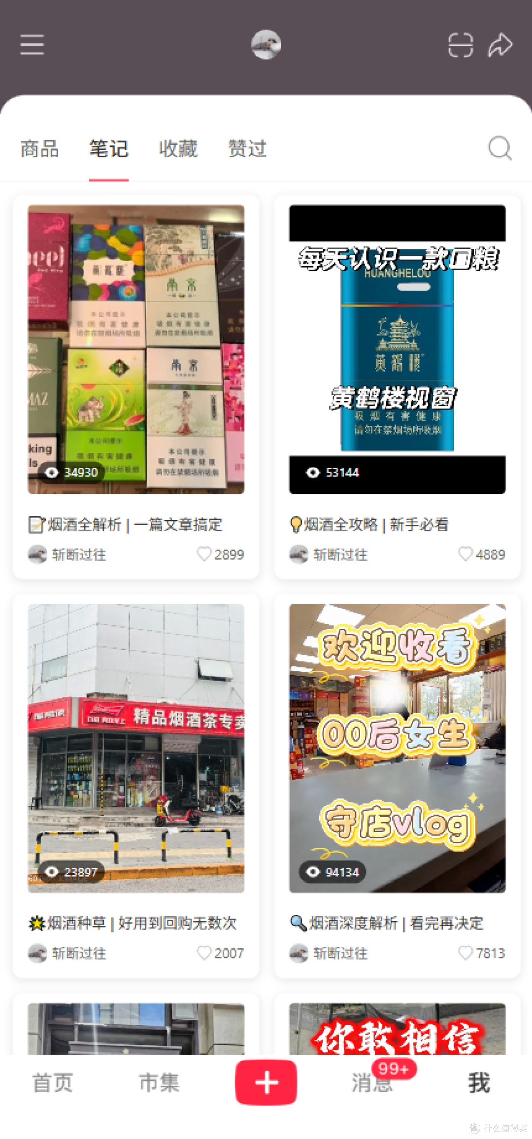 产品展示 - 图片3