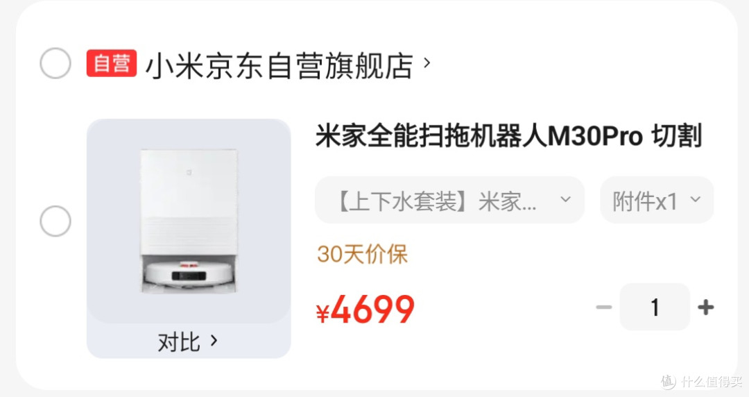 18000pa的吸力,能否让戴森在扫地机器人内卷中“吸”出一片天?