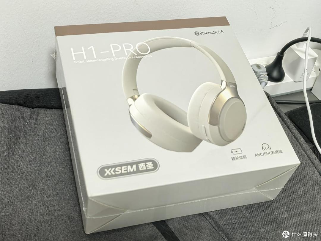 「使用测评」头戴式耳机卷王:百元旗舰巅峰之选——西圣H1 Pro