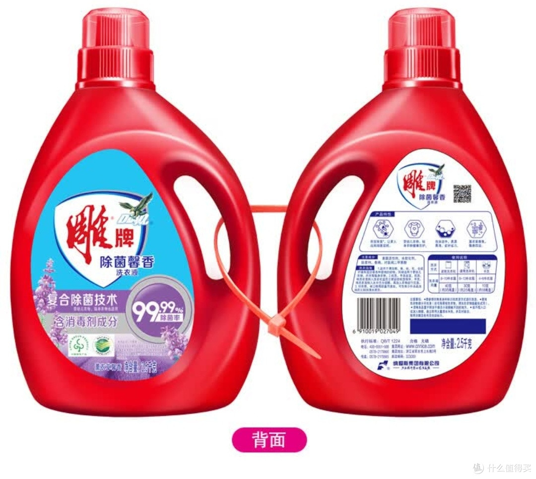 雕牌除菌馨香洗衣液实测：守护全家衣物健康的国货好帮手