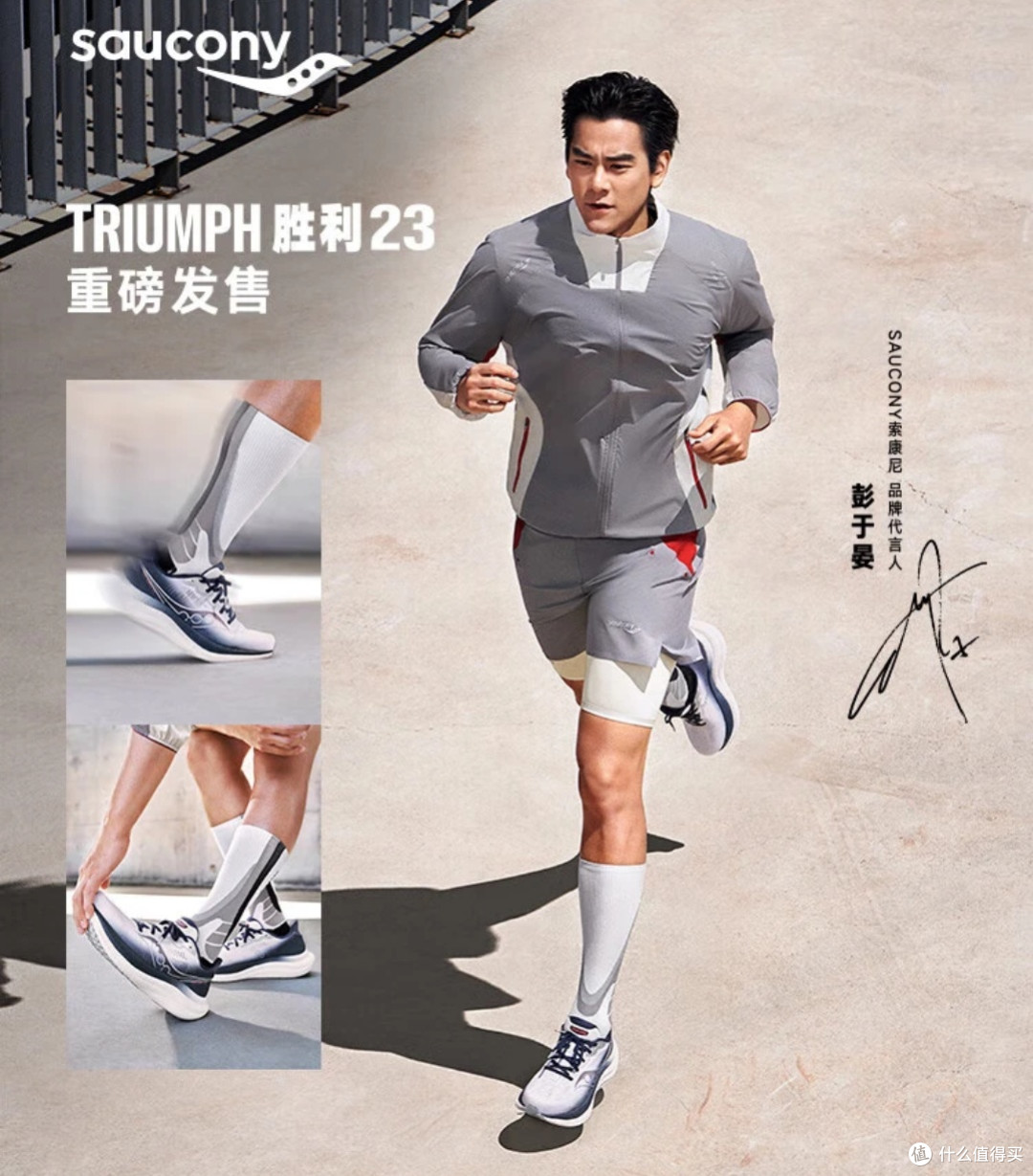 冬日晨跑,藏着专属的暖意与热爱