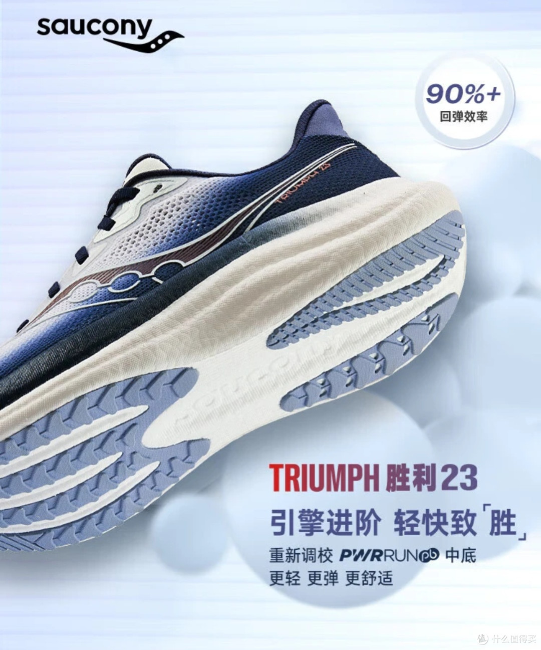冬日晨跑,藏着专属的暖意与热爱