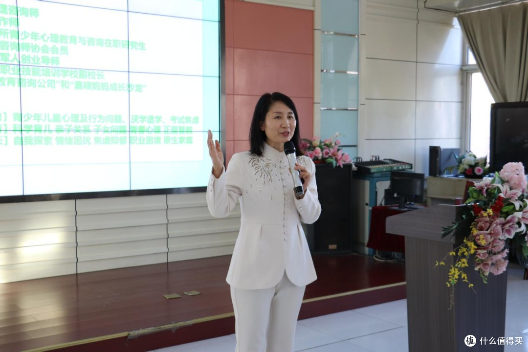 唐山市家校社协同育人家长课堂百场‘知子花开’示范课到基层活动