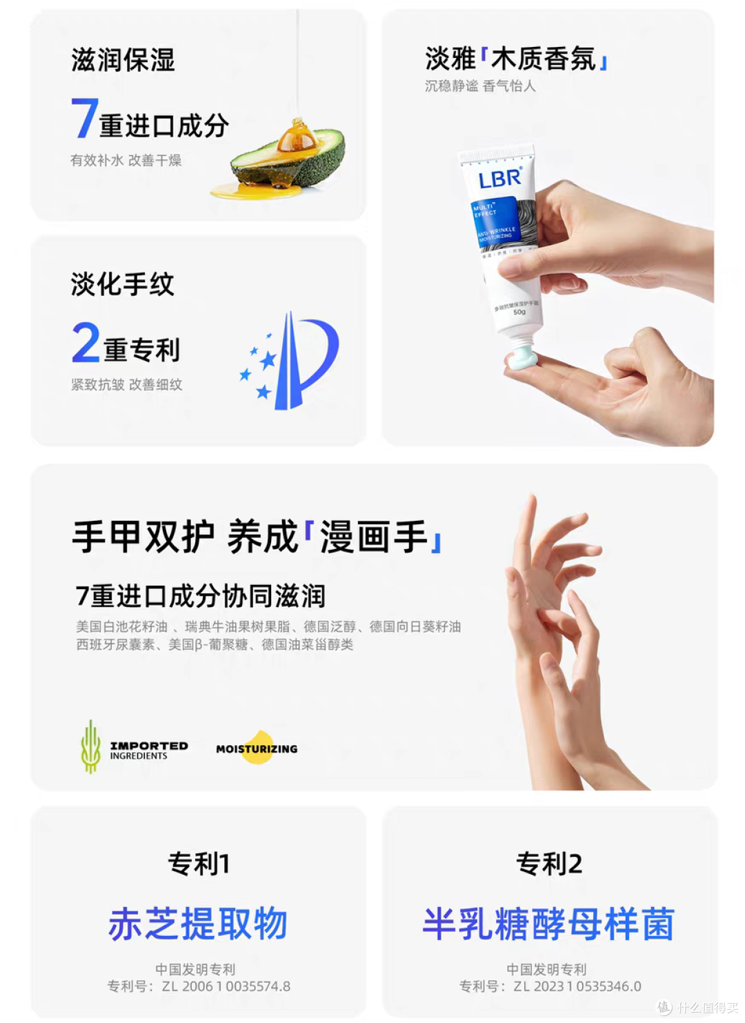2025这支护手霜推荐第一名!秋冬干皮救星,办公室常备柔滑惊喜!