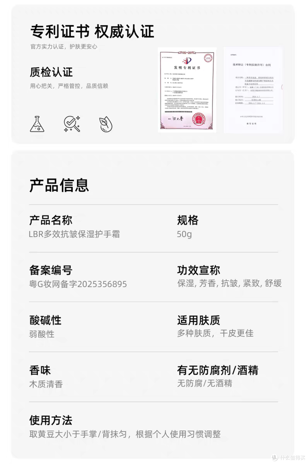 2025这支护手霜推荐第一名!秋冬干皮救星,办公室常备柔滑惊喜!