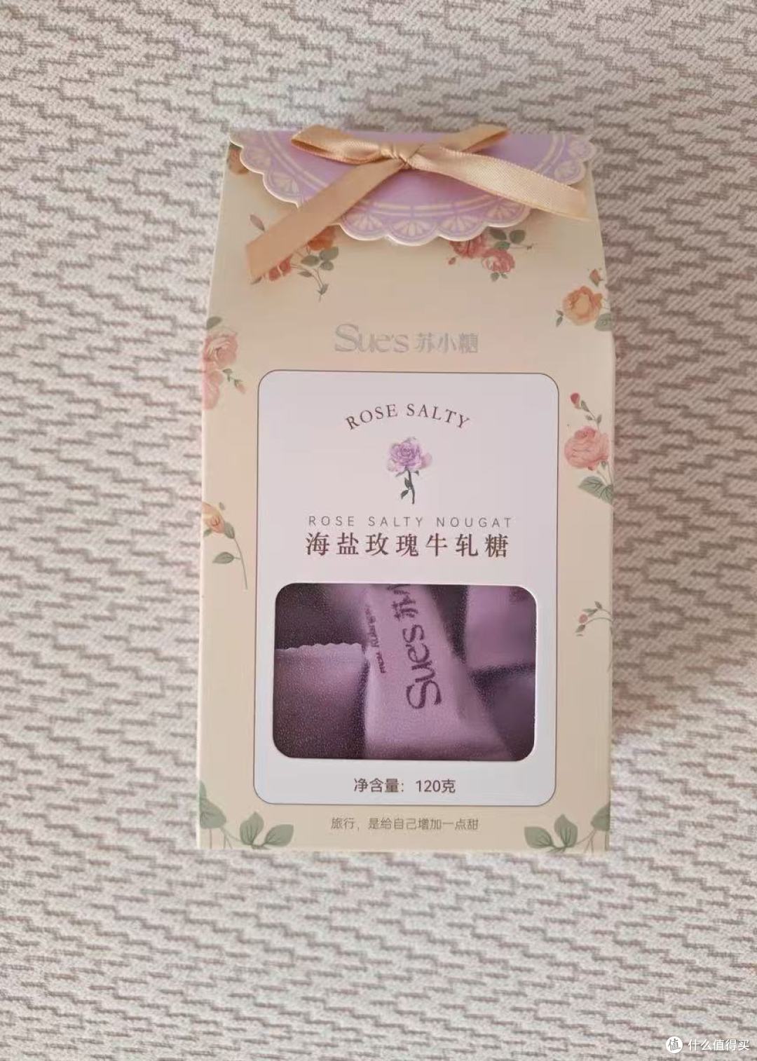 泉州伴手礼封神!苏小糖牛轧糖圣诞喜糖双担拿捏✨