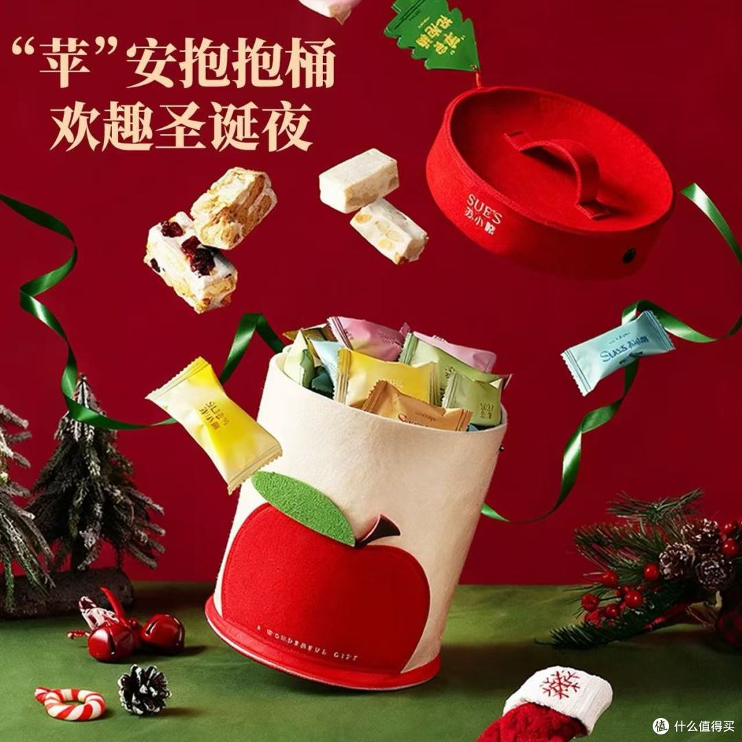 平安夜送礼封神!苏小糖牛轧糖礼盒送老师送女生都戳心💝
