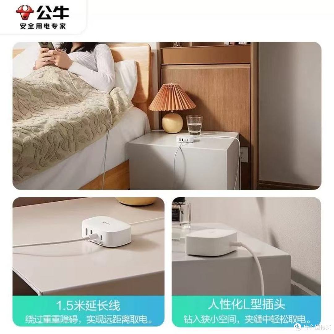 苹果华为小米党狂喜!这公牛排插才是真·快充天花板🔋
