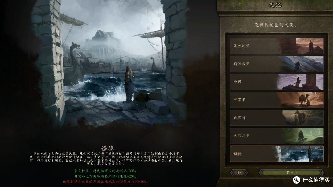 海战来了,惊艳但是有待打磨—《骑马与砍杀2霸主》DLC《战帆》