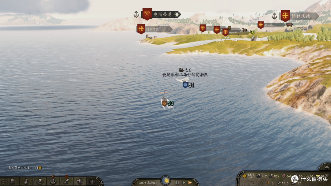 海战来了,惊艳但是有待打磨—《骑马与砍杀2霸主》DLC《战帆》