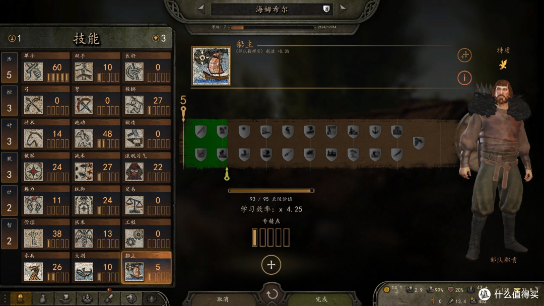海战来了,惊艳但是有待打磨—《骑马与砍杀2霸主》DLC《战帆》