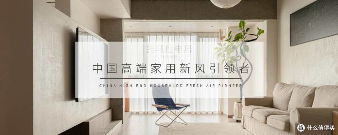 为什么同样是 26℃,五恒比空调更舒服?