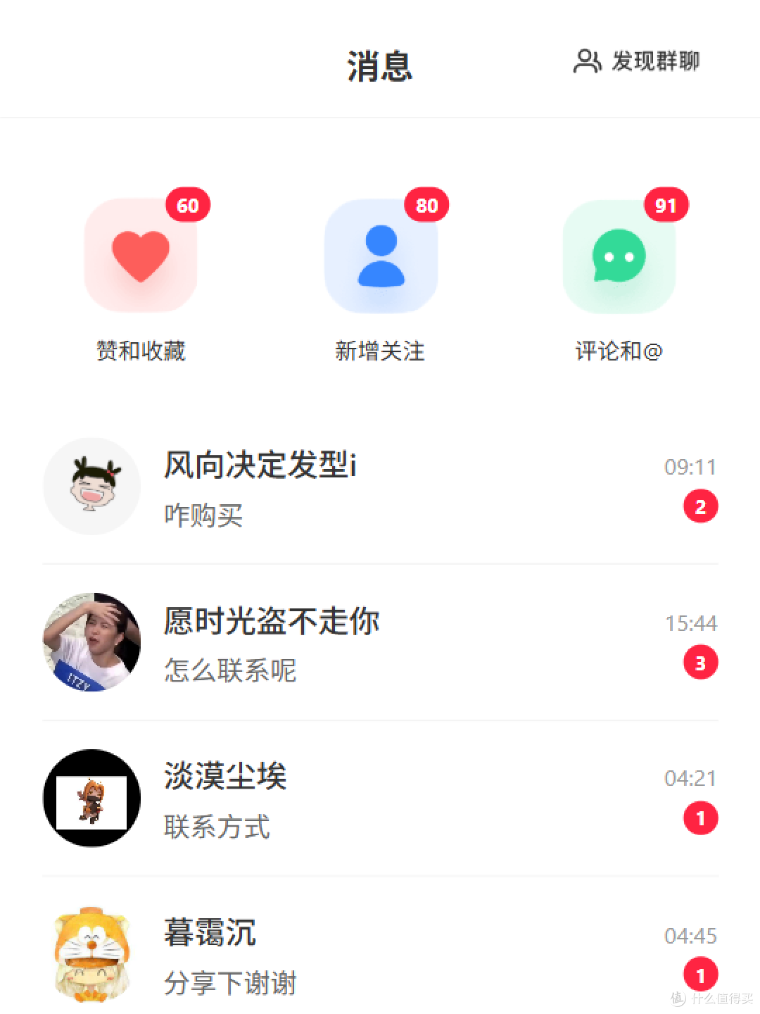 产品展示 - 图片1