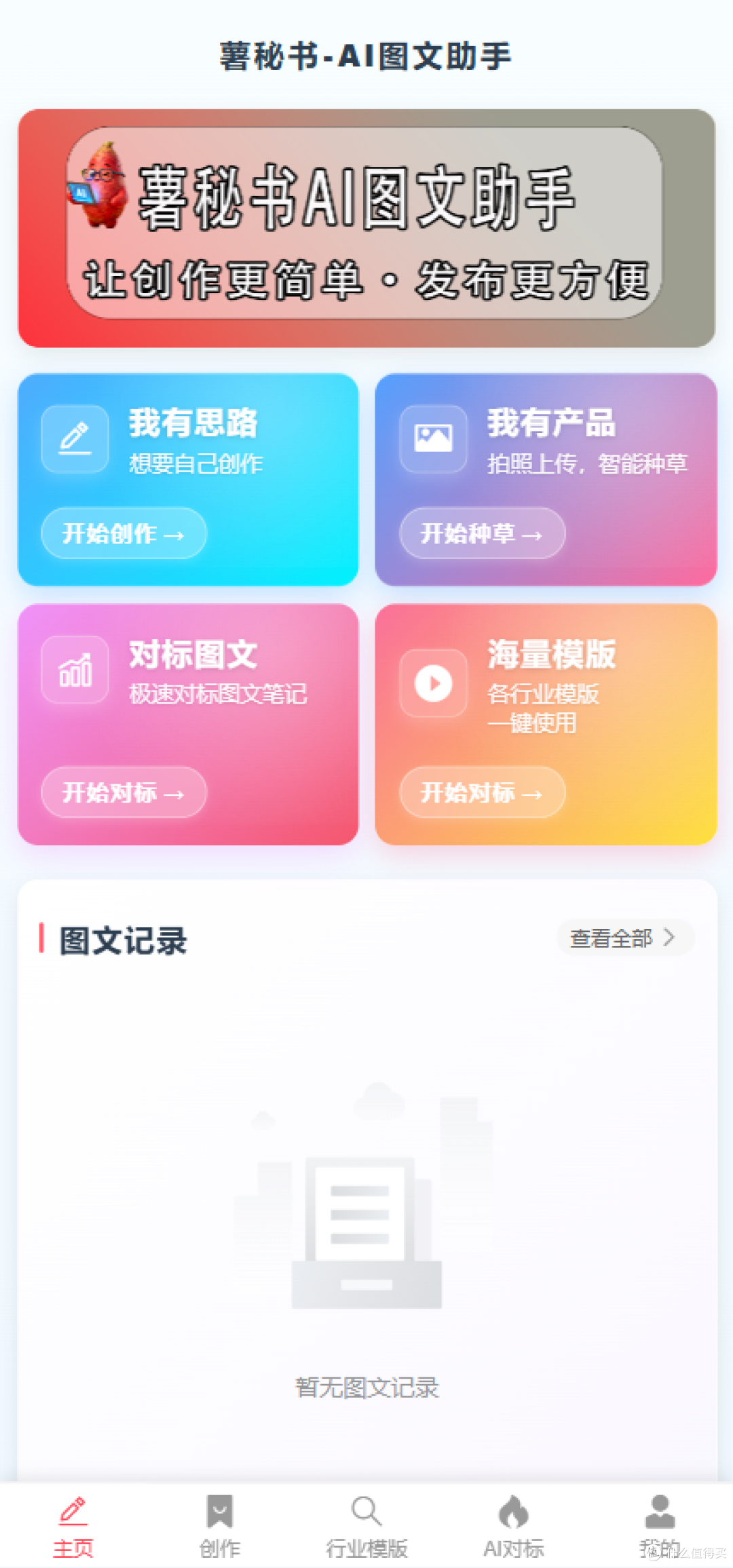 产品展示 - 图片4
