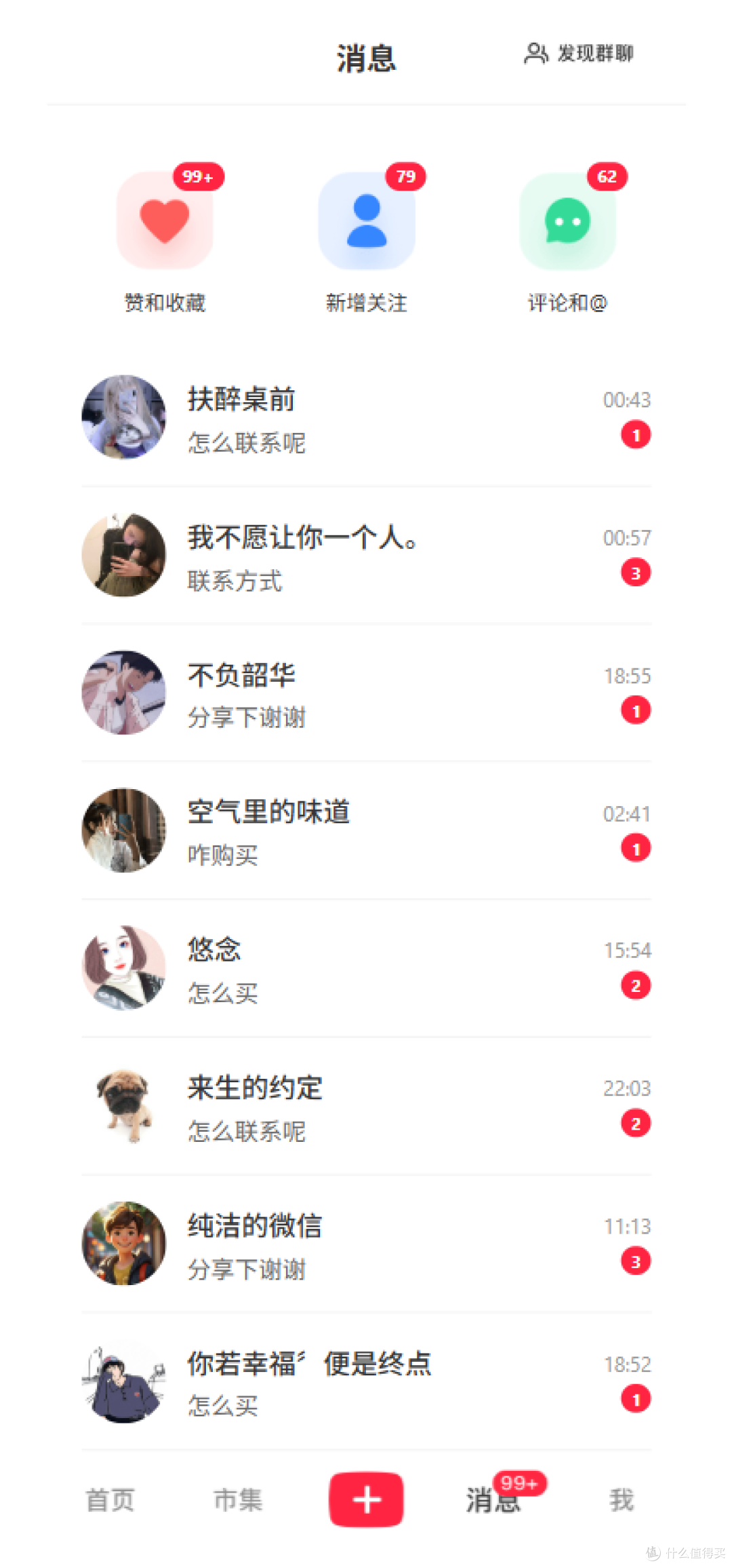 产品展示 - 图片2