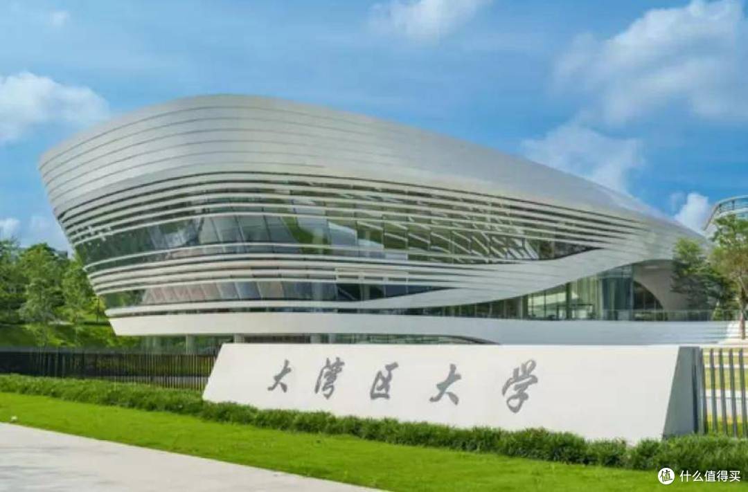 大湾区大学正式成立 打造科创人才培养新高地