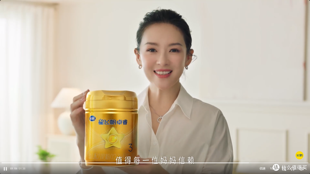 2025年婴儿奶粉:10大热门品牌排名