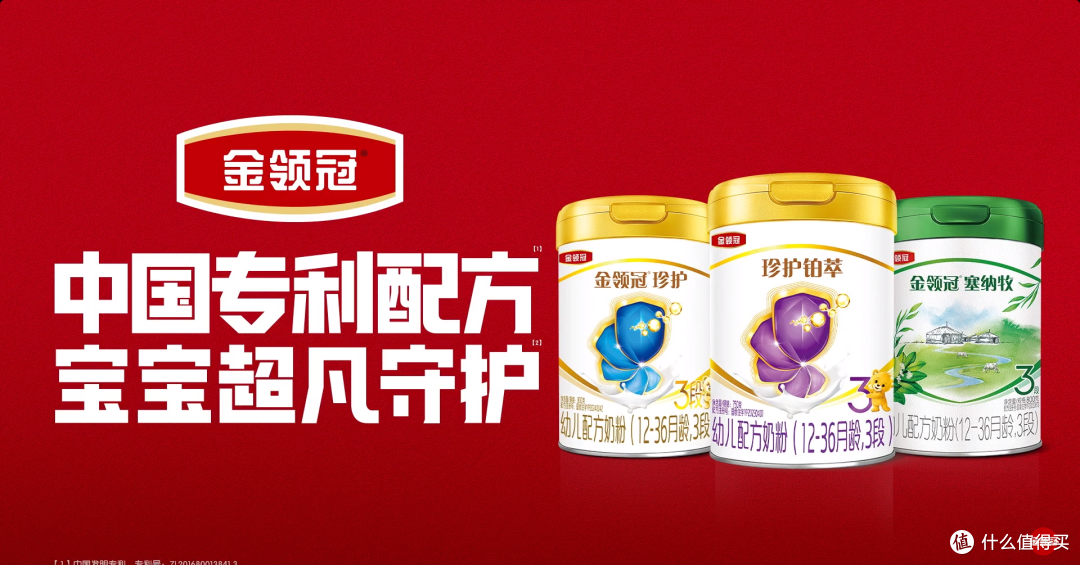 2025年婴儿奶粉:10大热门品牌排名