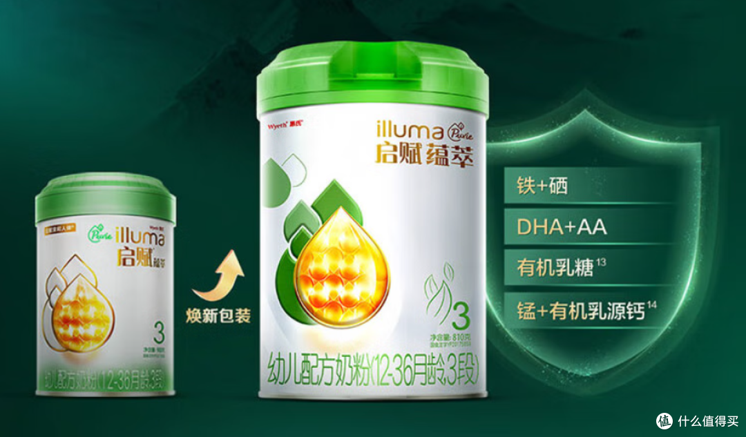 2025年婴儿奶粉:10大热门品牌排名