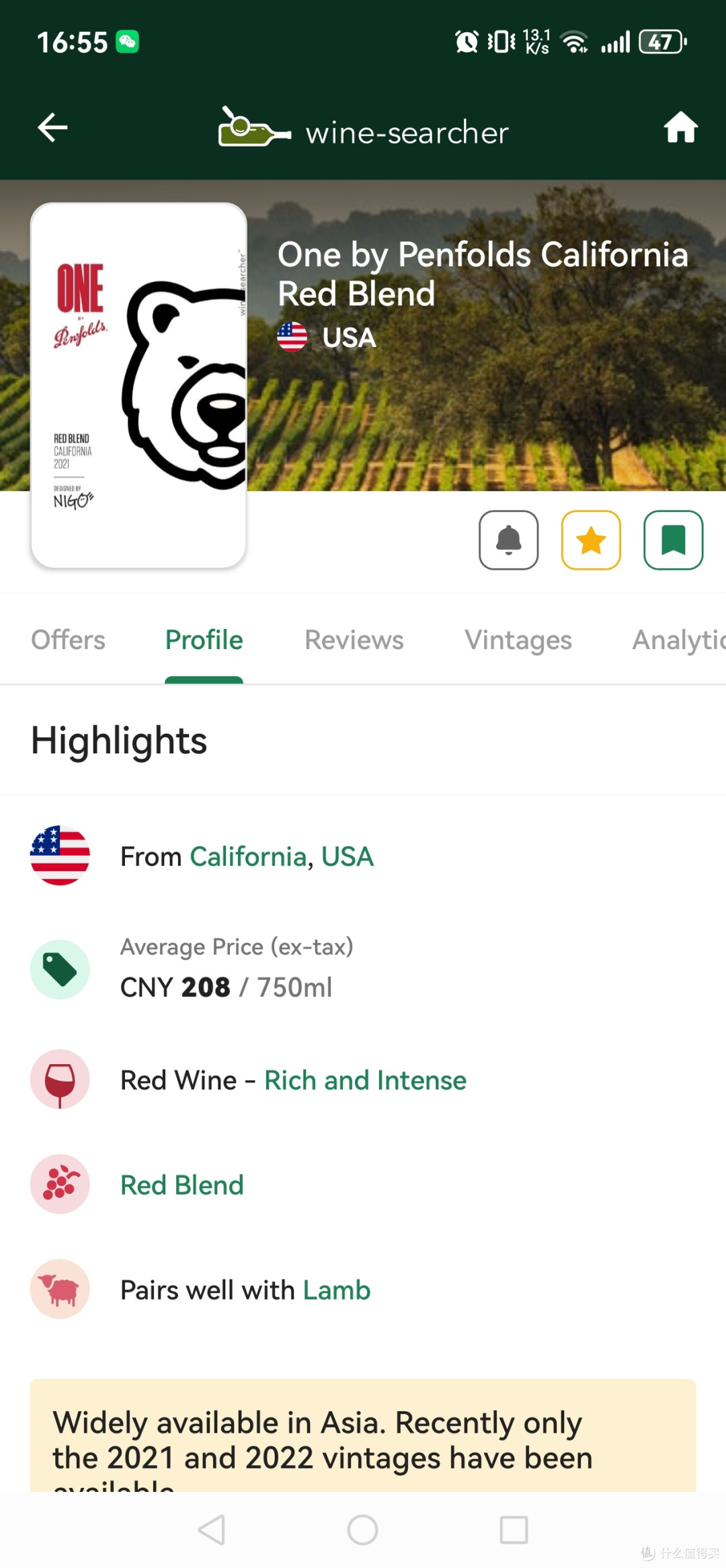 双十一买的奔富一号礼盒到货！丽思卡尔顿套房里喝起