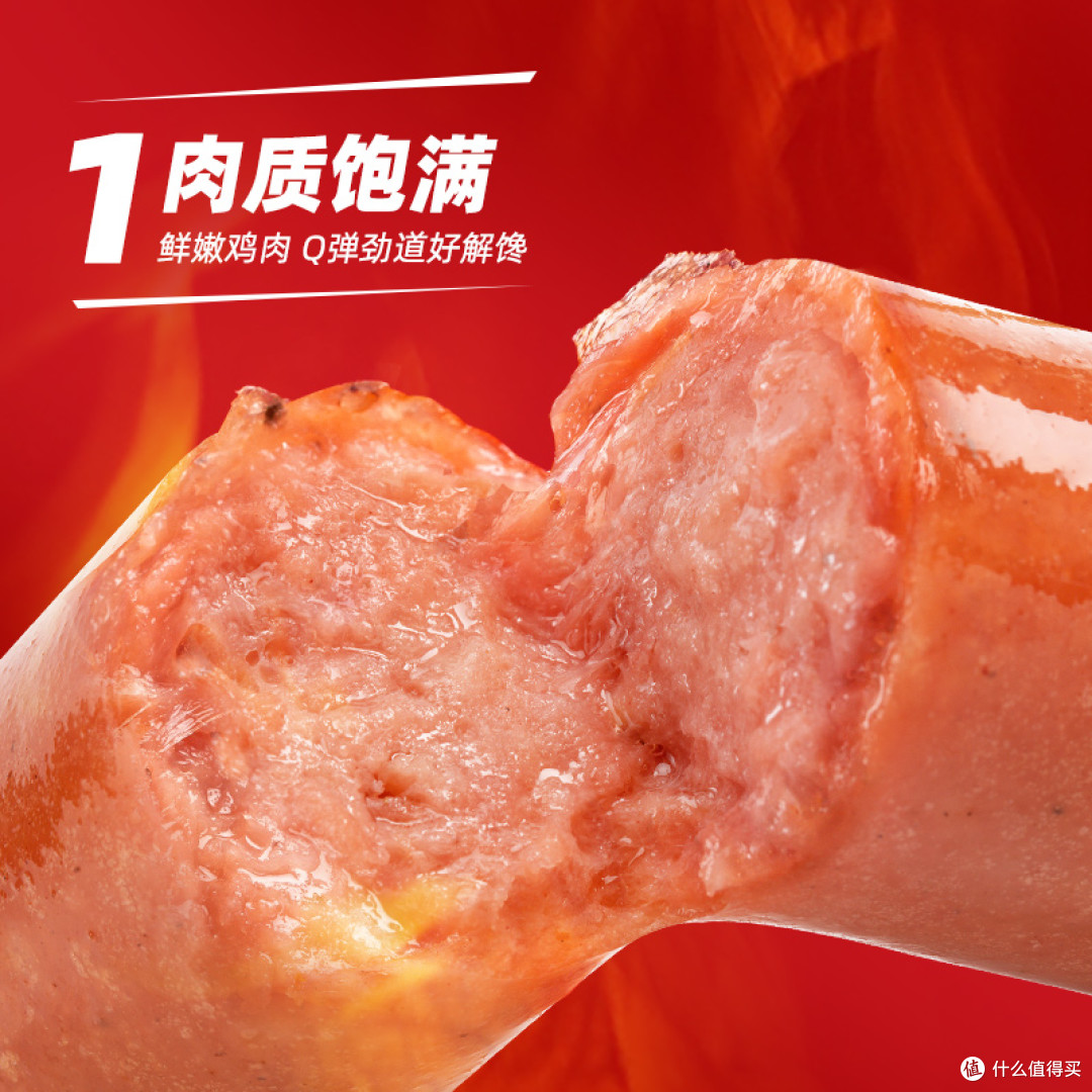 正新烤肠暴击灵魂，一口飙汁！