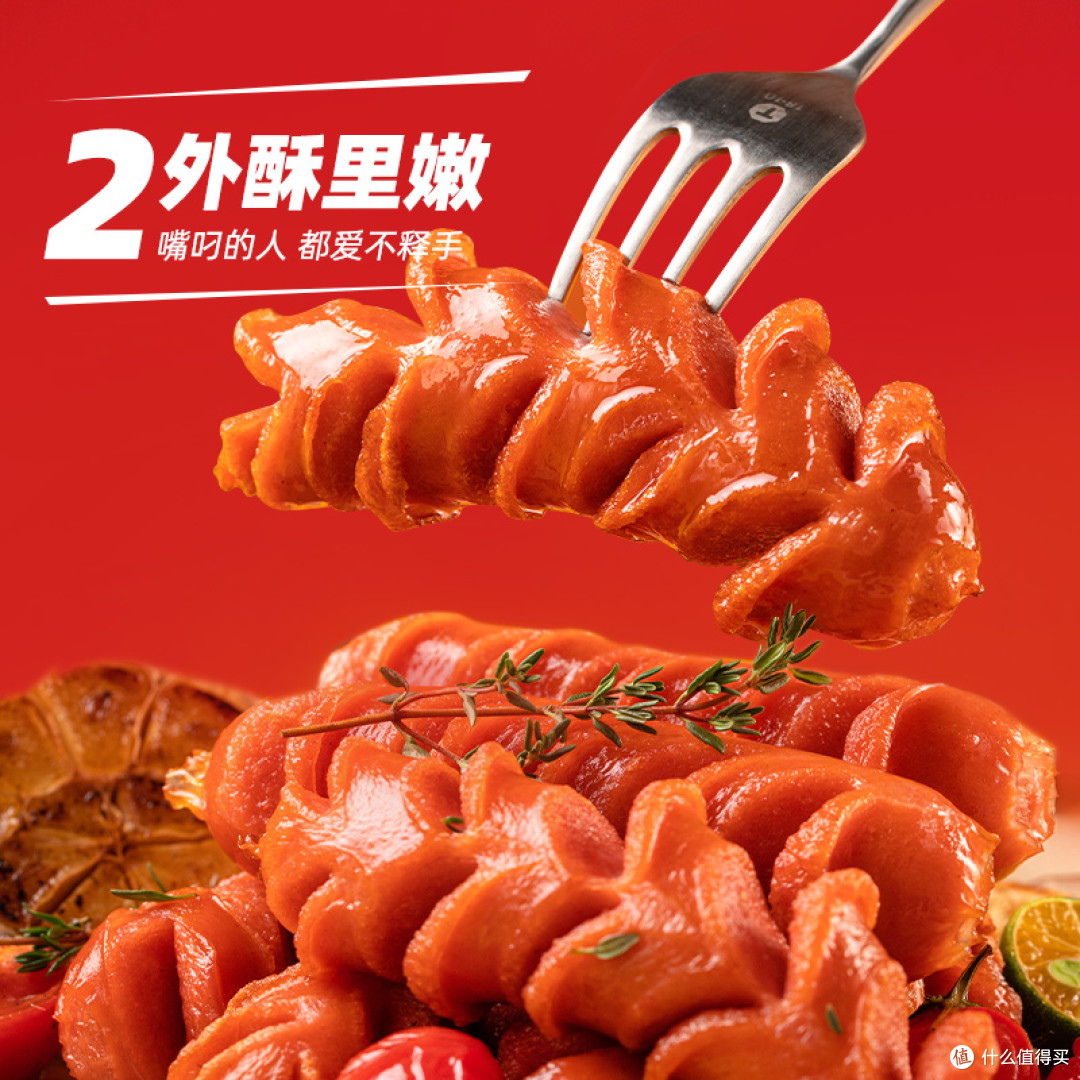 正新烤肠暴击灵魂，一口飙汁！