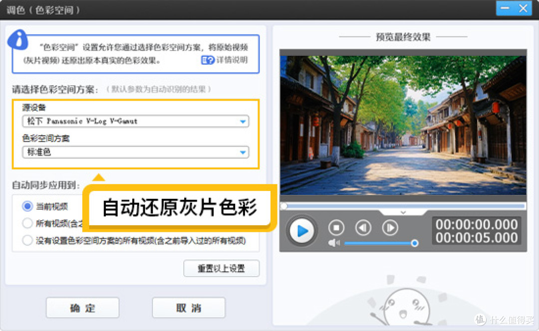 电脑调色软件哪个好用,一键提升视频色调的软件推荐