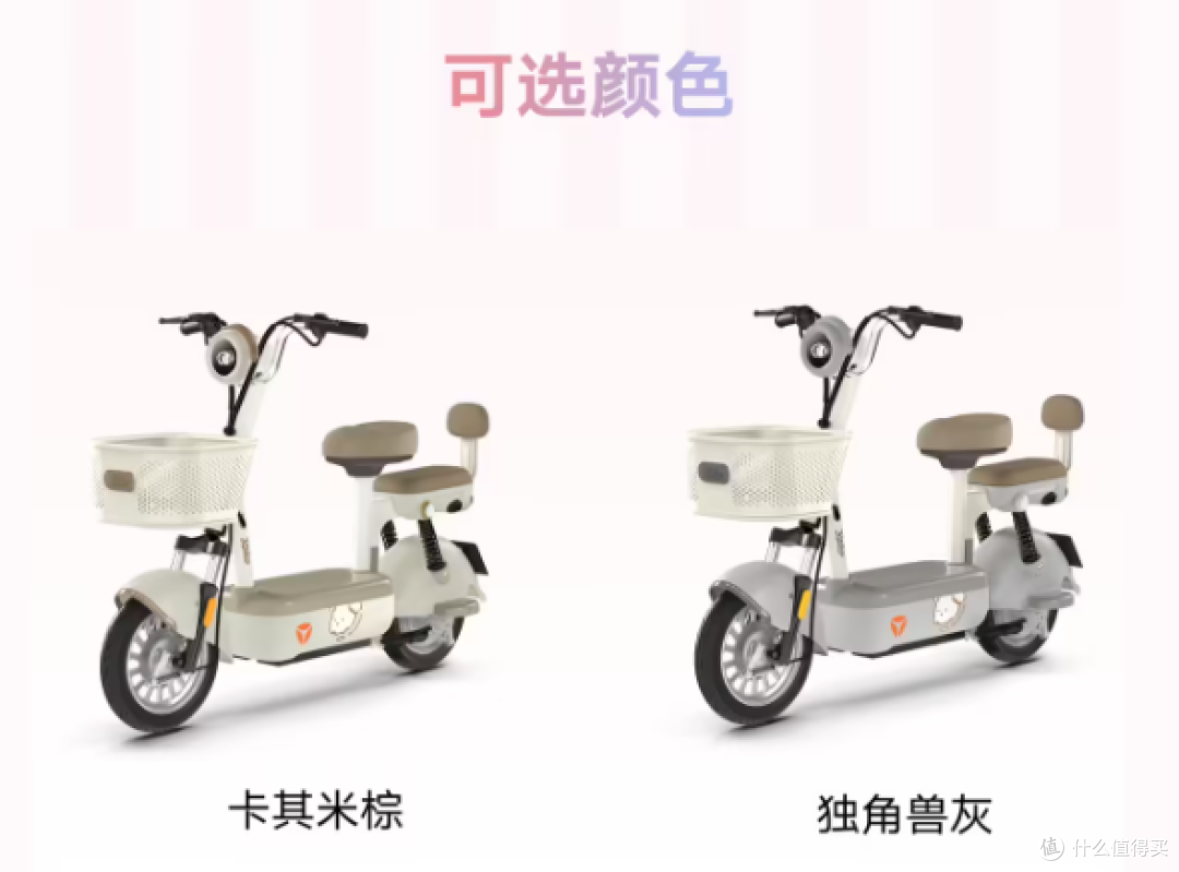 2399 元雅迪新新国标电动自行车 C09 上市:前后座设计,标配车筐