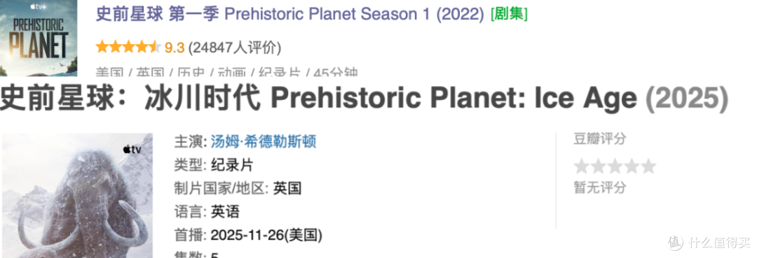 最高9.7分,零差评,这五部神作值得一看