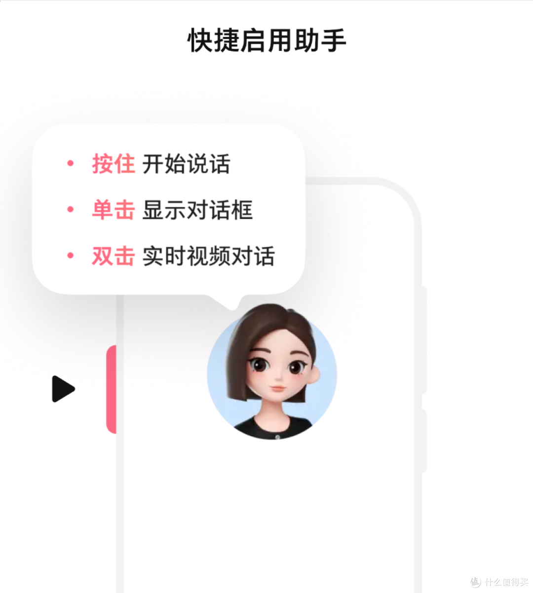 微信闪退、银行拦截!刚出生就被围剿,豆包手机动了谁的蛋糕?