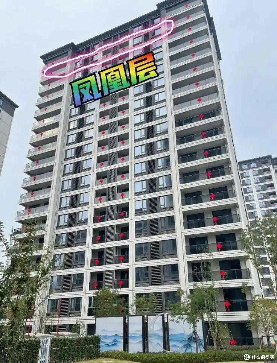 不管楼层多高,这7个楼层是“最吉利楼层”,不是迷信,而是经验