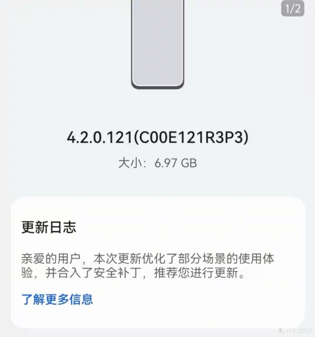 6.97GB!鸿蒙4.2迎来重磅更新,覆盖多款老机型,信号不一般