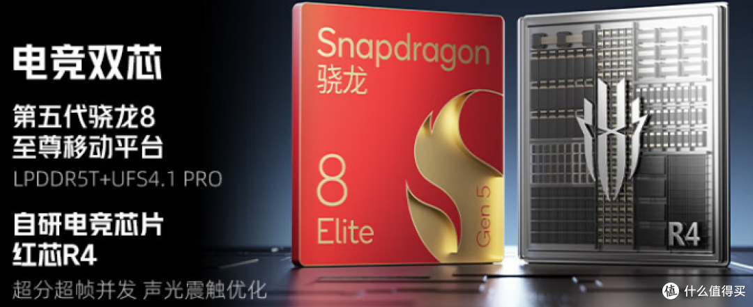 红魔 11Pro+ 24GB+1TB !这电竞机性能真的杀疯了