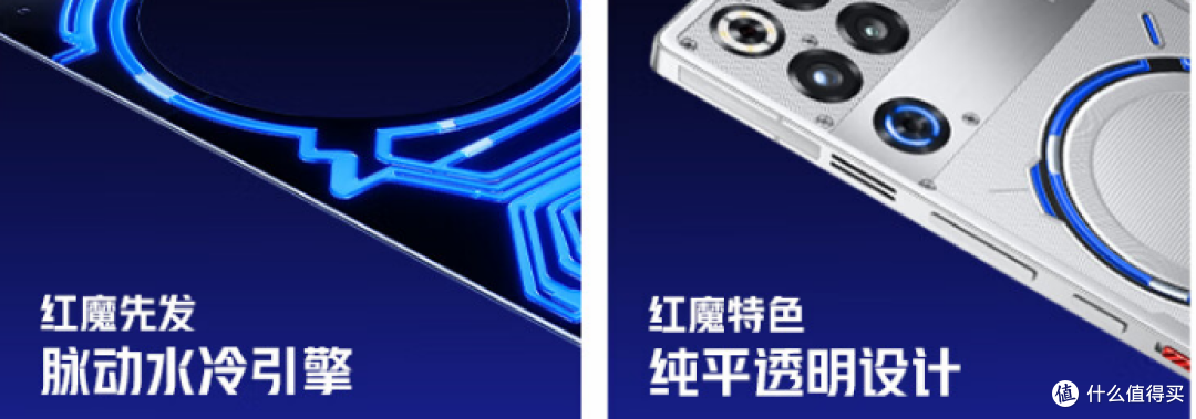 红魔 11Pro+ 24GB+1TB !这电竞机性能真的杀疯了