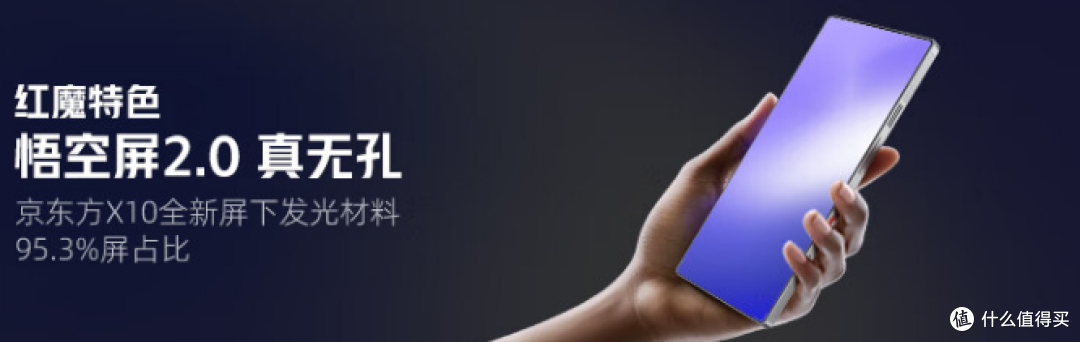 红魔 11Pro+ 24GB+1TB !这电竞机性能真的杀疯了