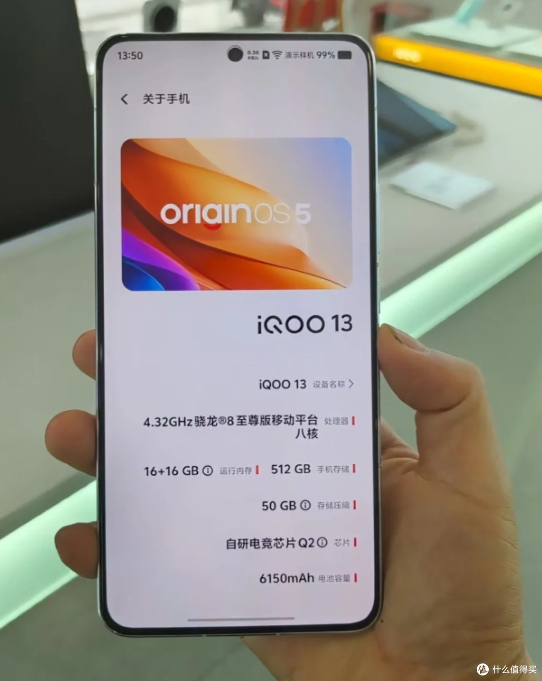 2025最值得买的iQOO手机，性价比拉满，最后一款，体验简直无敌！