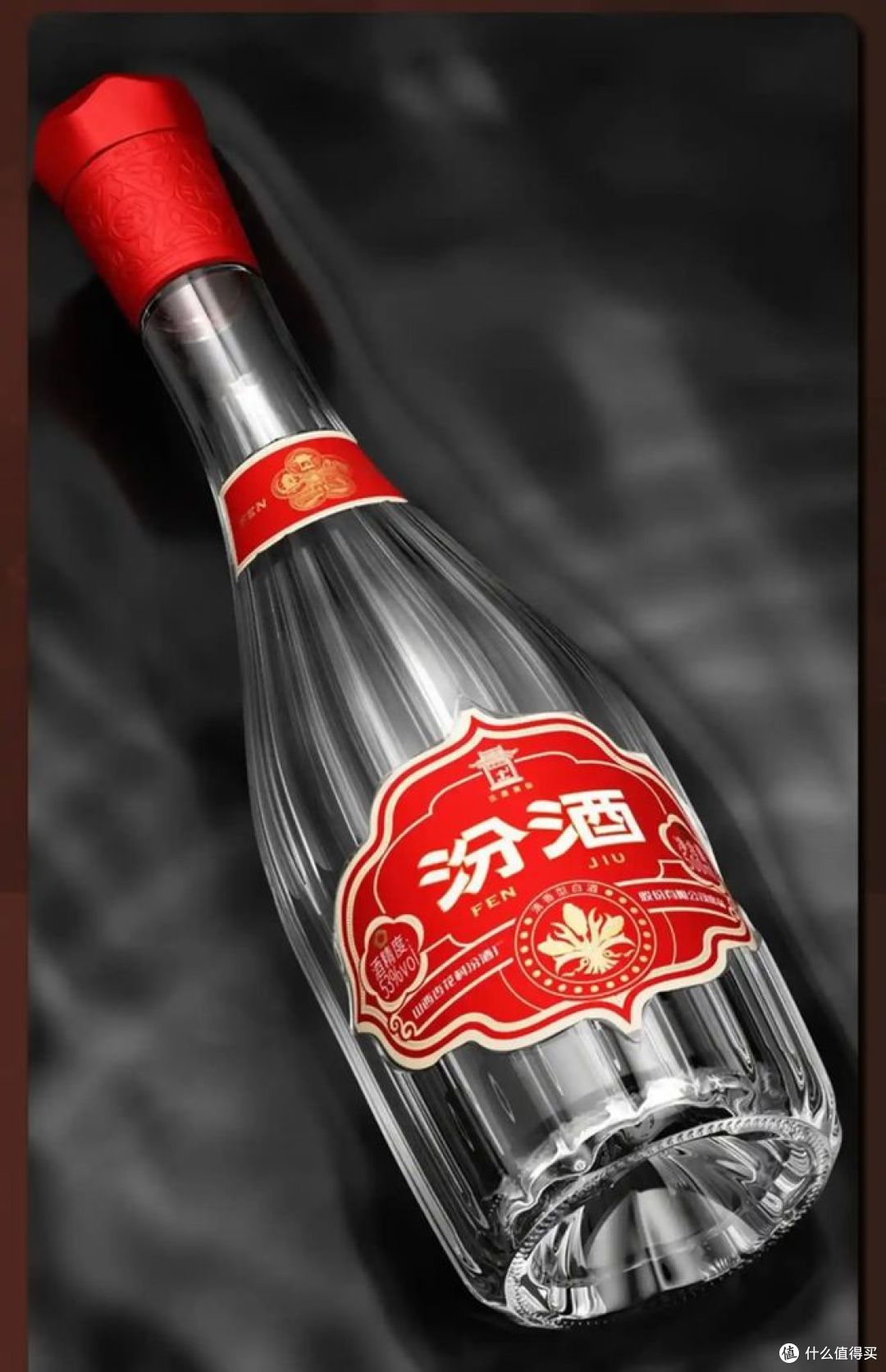 汾酒和西凤酒哪个好?哪种酒友们喜欢?