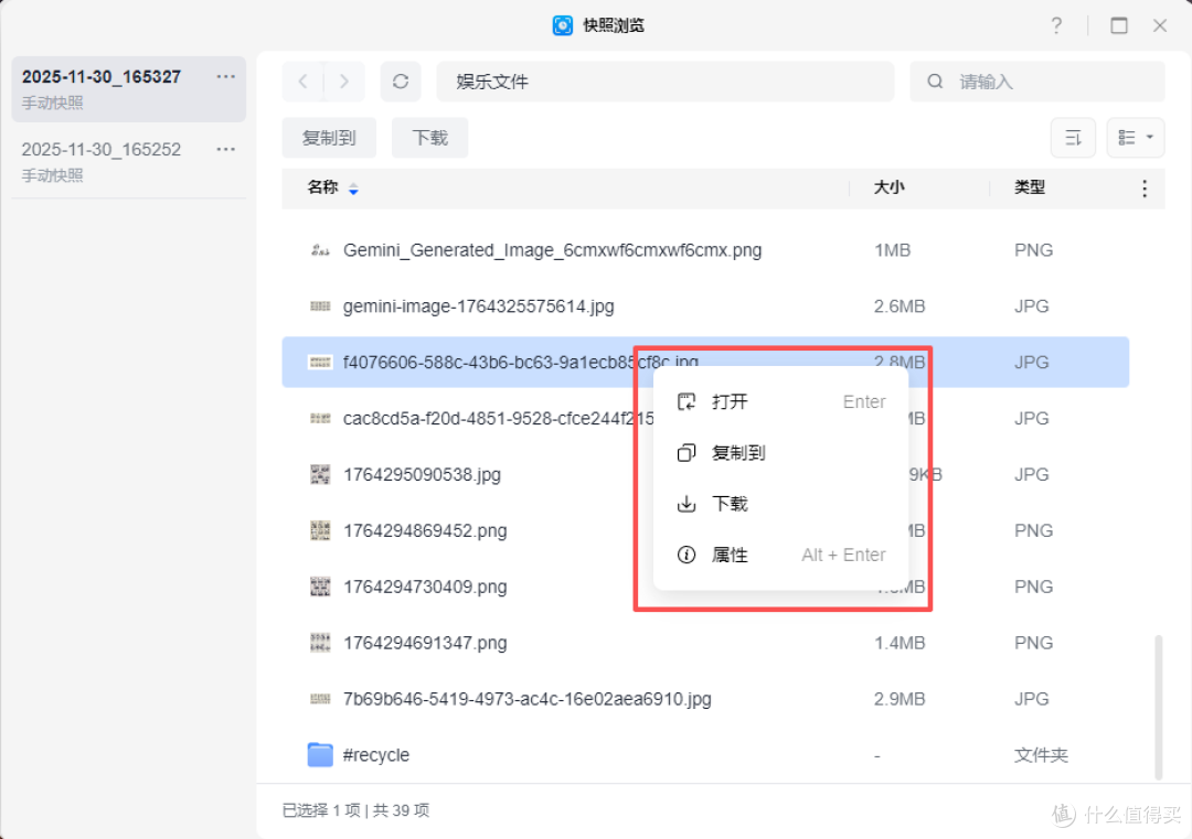 文件复制和下载