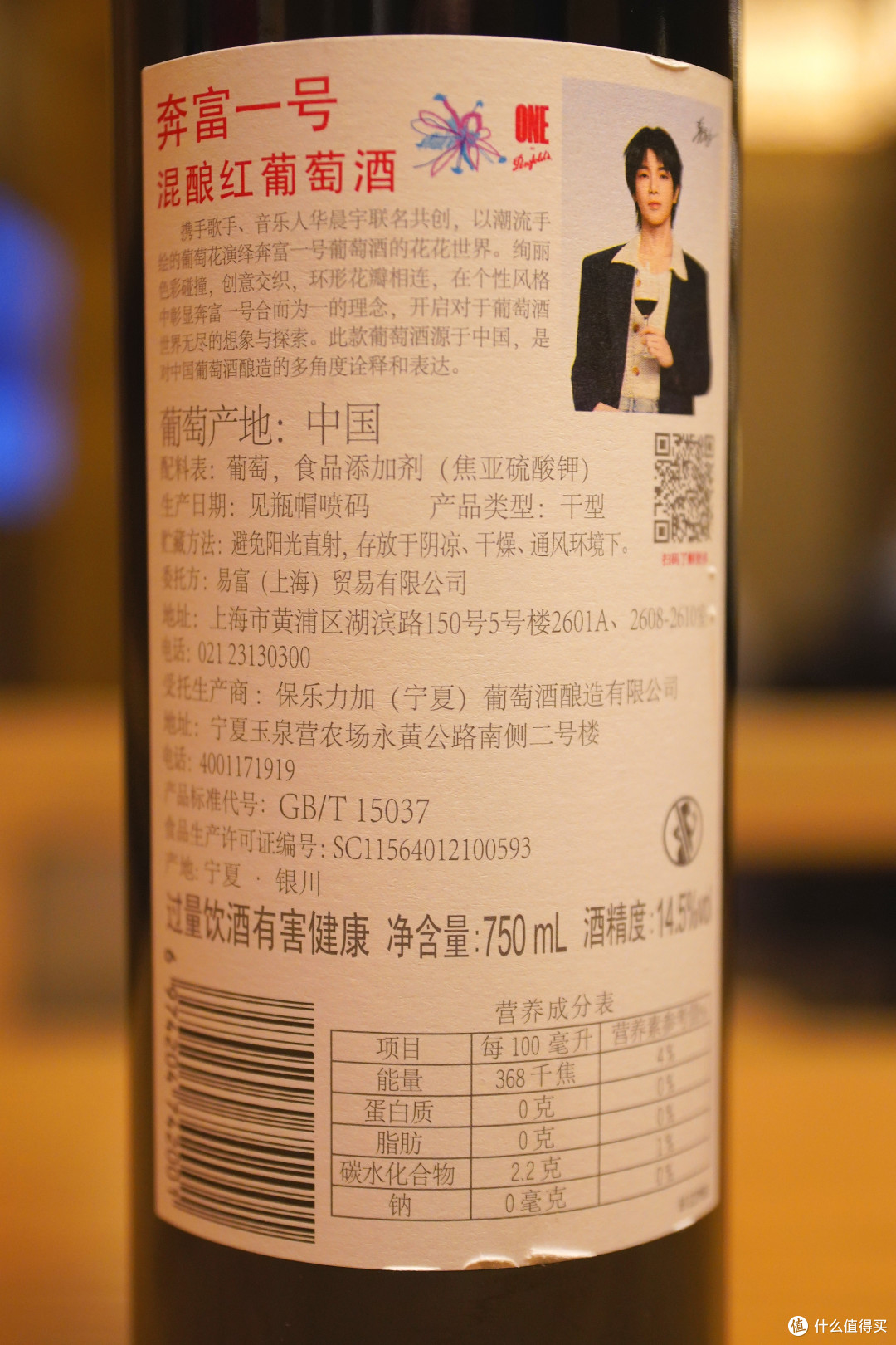 双十一买的奔富一号礼盒到货！丽思卡尔顿套房里喝起