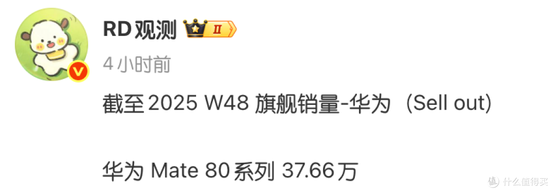 从HW M80系列首销数据来看，QL9020的库存压力很大