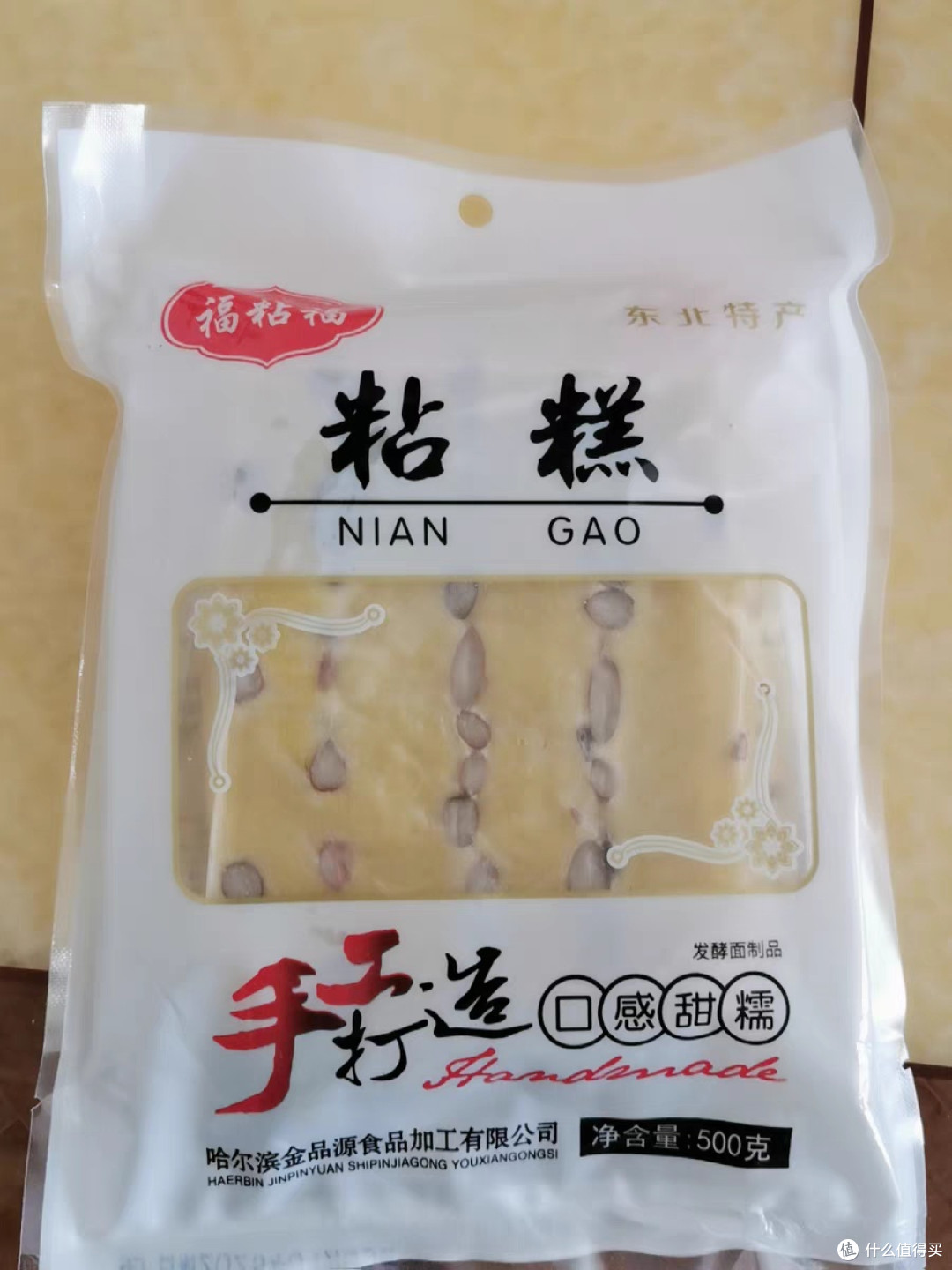 大黄米切糕：北方乡土的厚重滋味